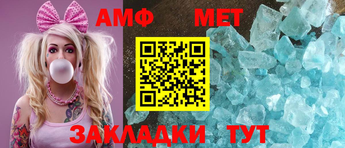 АМФ 98% Ростов Великий