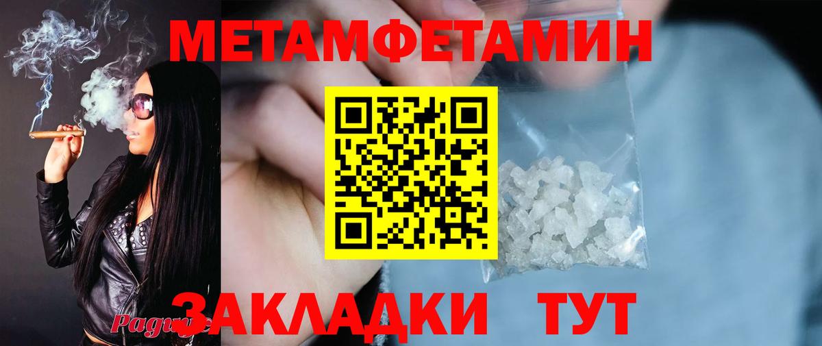 Ростов Великий  Amphetamine Premium  АМФЕТАМИН  Вход с VPN 