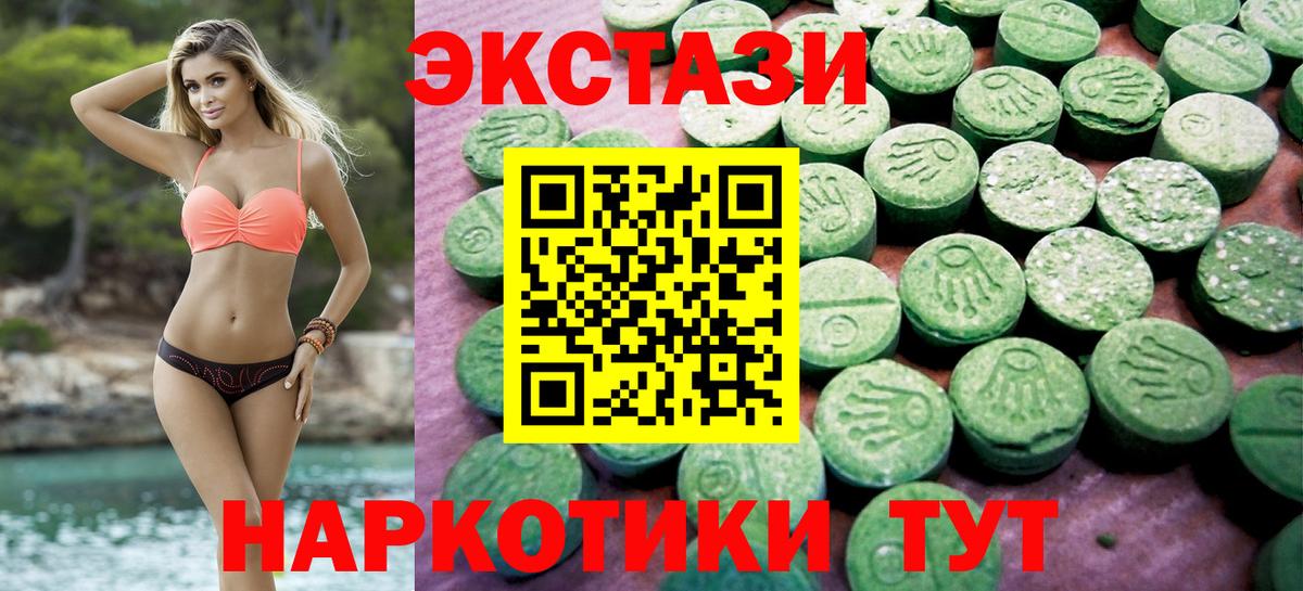 Ростов Великий  Ecstasy 300 mg  OMG зеркало  Экстази  Экстази диски  Вход с VPN 