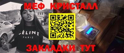 прущий лед Гудермес