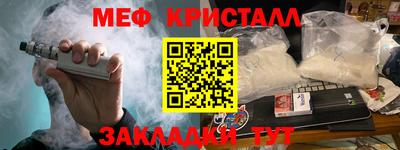 герыч Гулькевичи