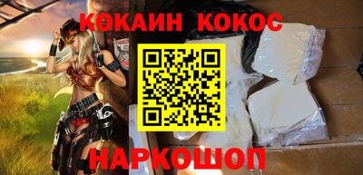 мефедрон VHQ Гуково