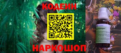 мефедрон VHQ Гуково