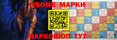 мефедрон VHQ Гуково