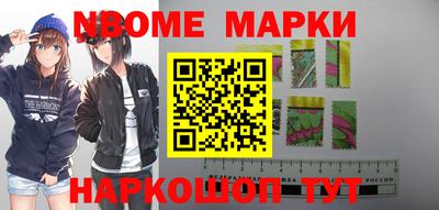 мефедрон VHQ Гуково