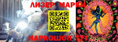 прущий лед Гудермес