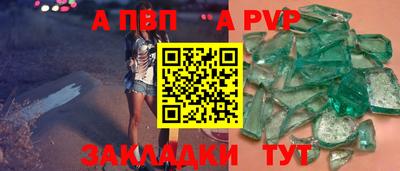 герыч Гулькевичи