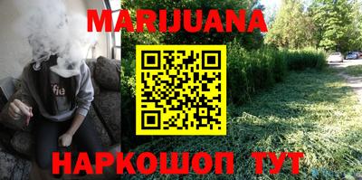 прущий лед Гудермес