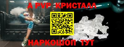 прущие грибы Долгопрудный