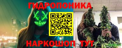 прущий лед Гудермес