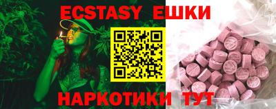 мефедрон VHQ Гуково