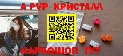 мефедрон VHQ Гуково