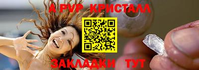 мефедрон VHQ Гуково