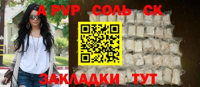 герыч Гулькевичи