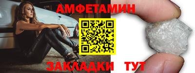 прущий лед Гудермес