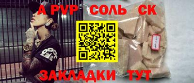 меф VHQ Дмитров