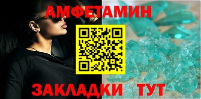 прущий лед Гудермес