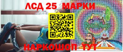 прущий лед Гудермес