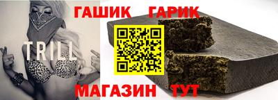 мефедрон VHQ Гуково