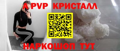 мефедрон VHQ Гуково