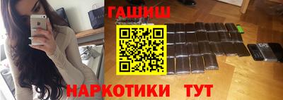 герыч Гулькевичи