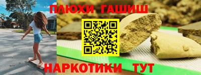 герыч Гулькевичи