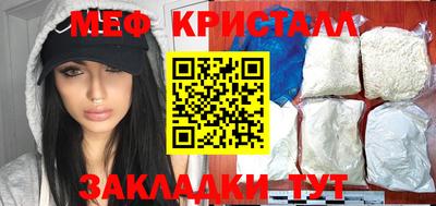 мефедрон VHQ Гуково