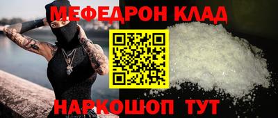 прущий лед Гудермес