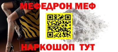 прущий лед Гудермес