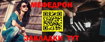 прущий лед Гудермес