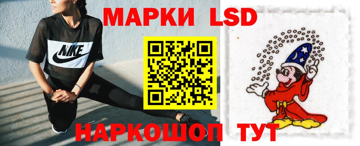 Ростов Великий  ЛСД экстази ecstasy  Лсд 25 экстази  Вход с VPN  ЛСД экстази ecstasy 