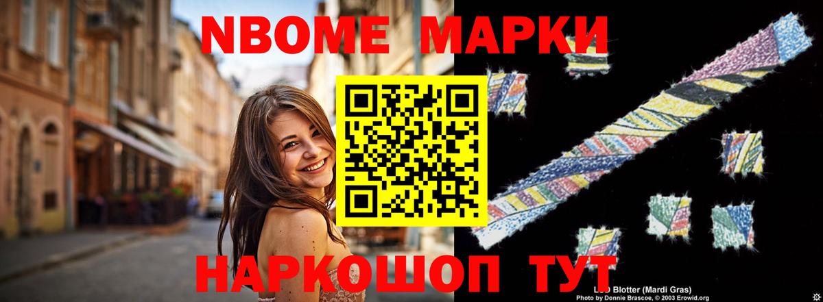 Лсд 25 экстази ecstasy Ростов Великий
