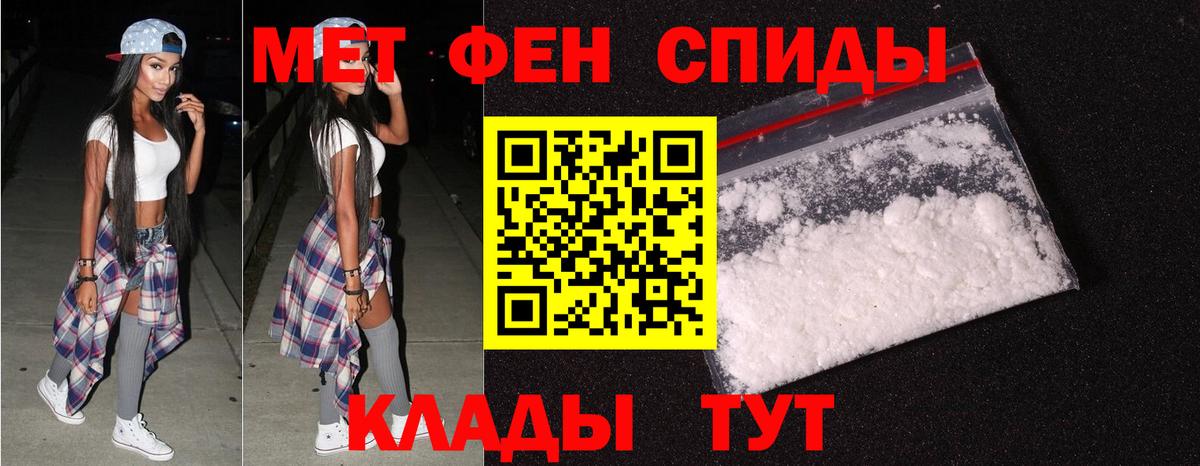 МЕТАМФЕТАМИН витя  Вход с VPN  МЕТАМФЕТАМИН витя  Ростов Великий 