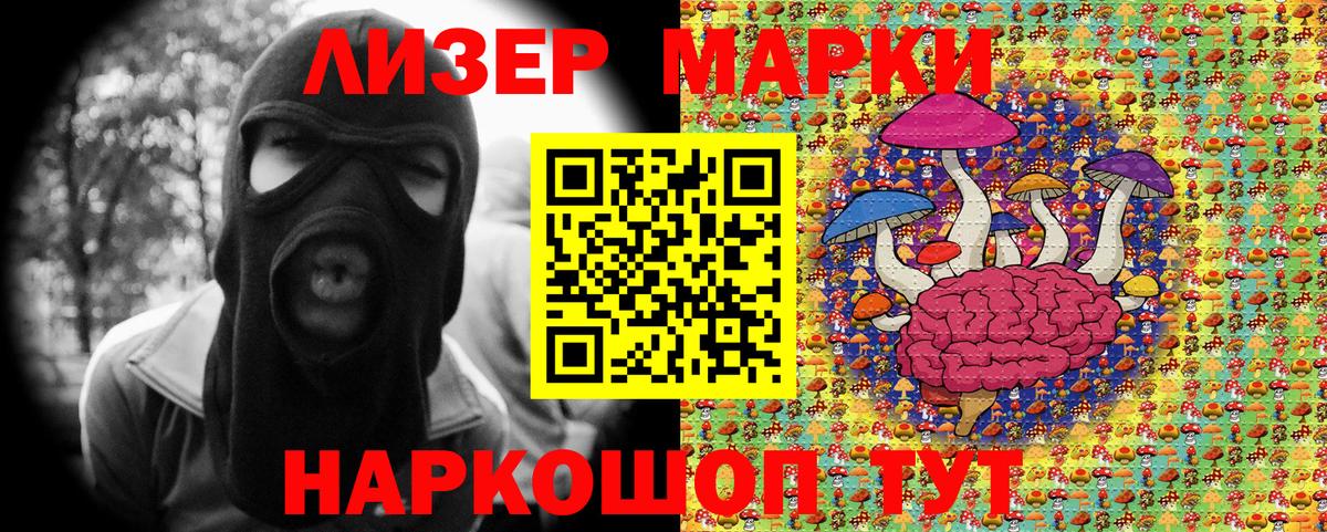 Марки NBOMe 1,5мг  Вход с VPN  Марки N-bome  купить закладку  Ростов Великий 