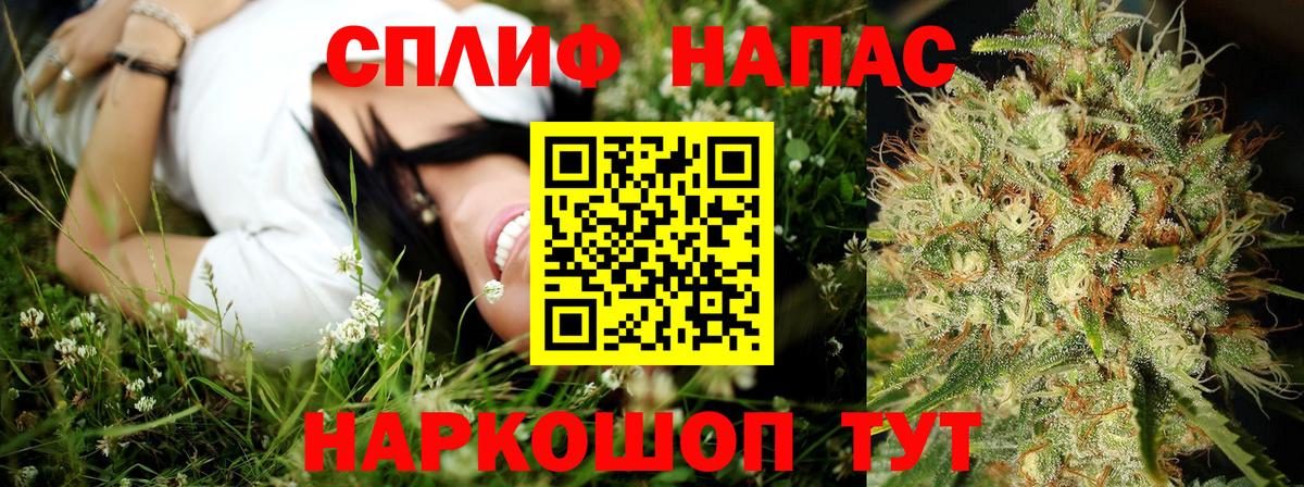 Шишки марихуана Amnesia  Канабис OG Kush  Ростов Великий  МАРИХУАНА LSD WEED  Марихуана ГИДРОПОН  Вход с VPN 